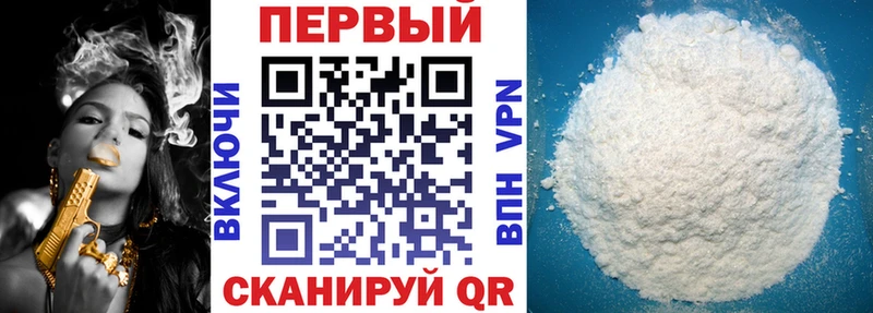 Амфетамин 98%  Бабушкин 