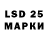 Марки 25I-NBOMe 1500мкг now