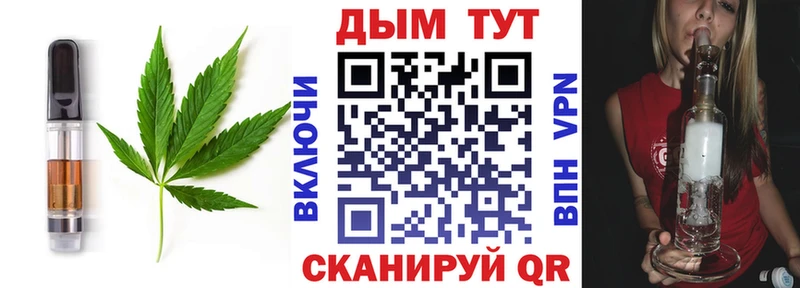 Cannafood конопля  Бабушкин 