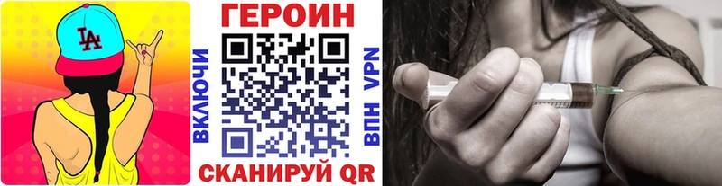 Героин афганец Бабушкин