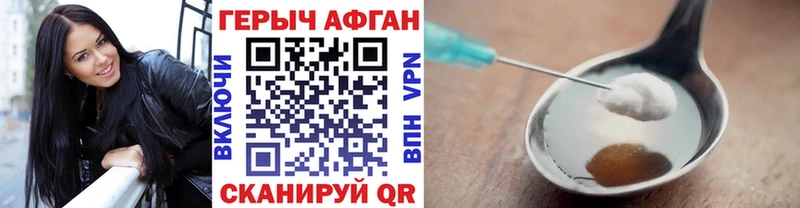 ГЕРОИН VHQ  где купить наркоту  Бабушкин 