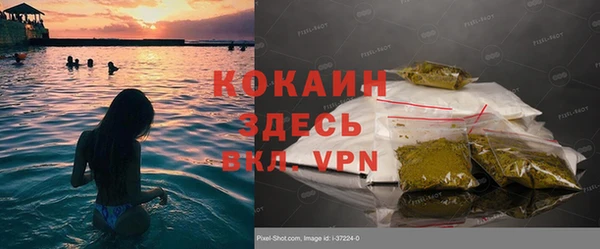 гашишное масло Орск