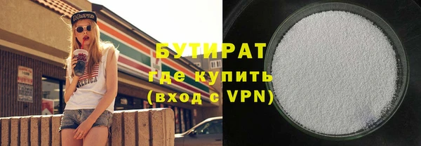 мефедрон VHQ Братск