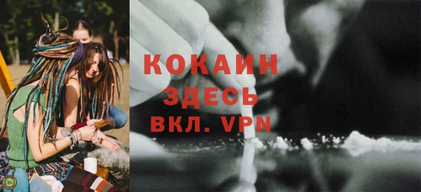 бошки Великий Новгород