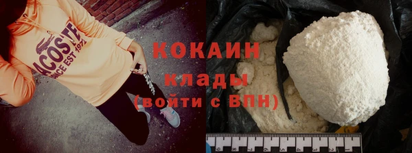 мефедрон VHQ Братск