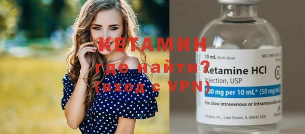 бошки Великий Новгород