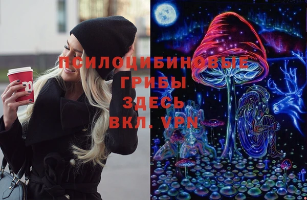 гашишное масло Орск