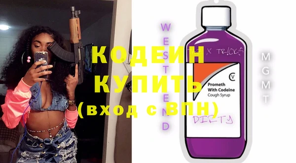 бошки Великий Новгород