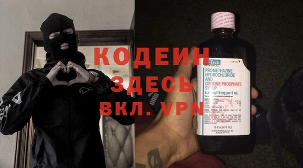 бошки Великий Новгород