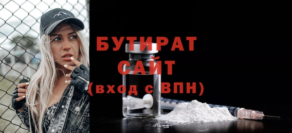 мефедрон VHQ Братск