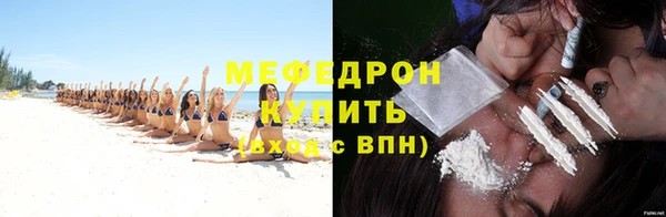 мефедрон VHQ Братск