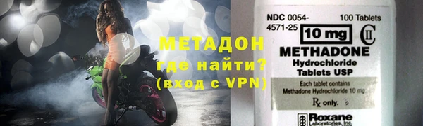 мефедрон VHQ Братск