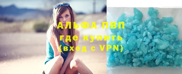 бошки Великий Новгород