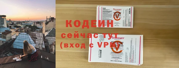 гашишное масло Орск