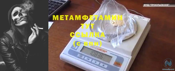 бошки Великий Новгород