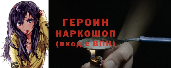 бошки Великий Новгород