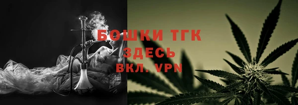 мефедрон VHQ Братск
