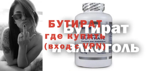 гашишное масло Орск