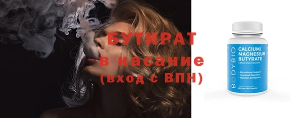 бошки Великий Новгород