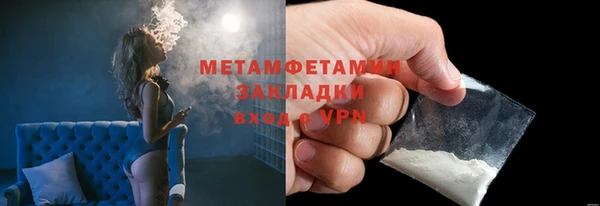 бошки Великий Новгород