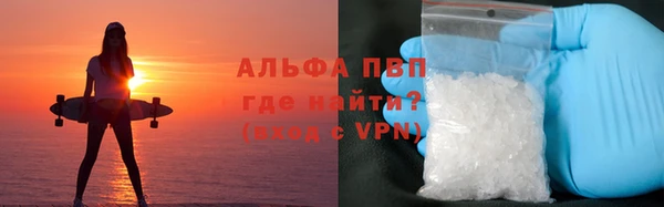 мефедрон VHQ Братск