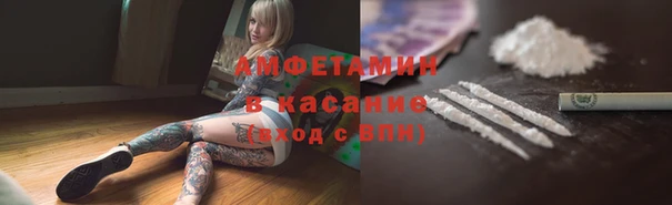 мефедрон VHQ Братск