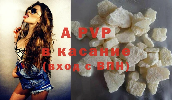 MDMA Premium VHQ Ряжск