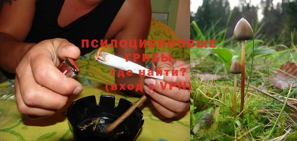 гашишное масло Орск