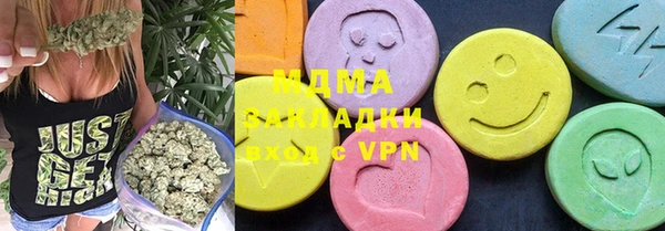 гашишное масло Орск