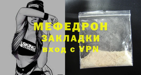 COCAINE Гусь-Хрустальный