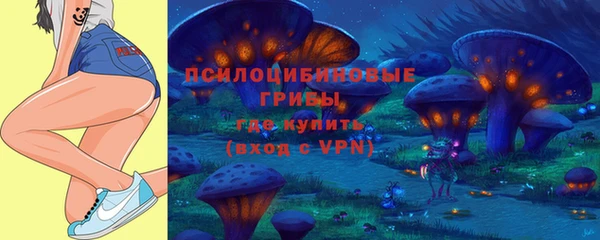 гашишное масло Орск