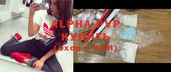 мефедрон VHQ Братск