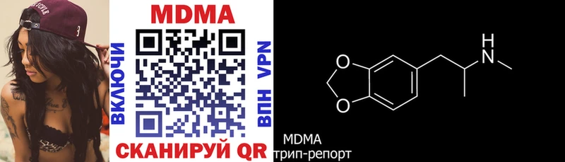 где продают наркотики  Бабушкин  MDMA Molly 