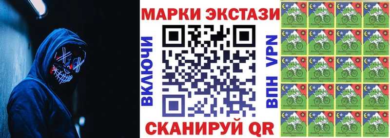 Марки N-bome 1,5мг  магазин  наркотиков  Бабушкин 