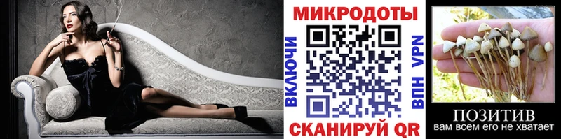 Галлюциногенные грибы ЛСД Бабушкин